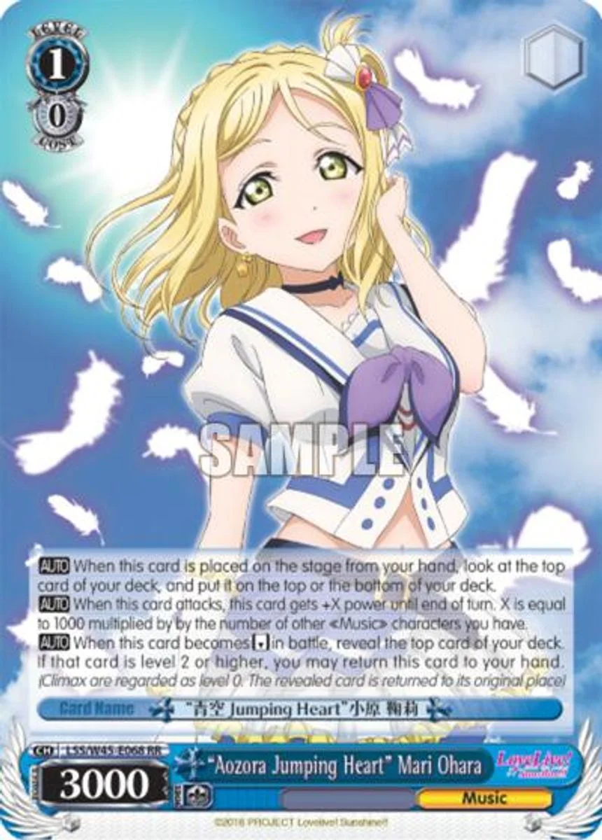 "Aozora Jumping Heart" Mari Ohara 「LSS/W45-E068」「EN」