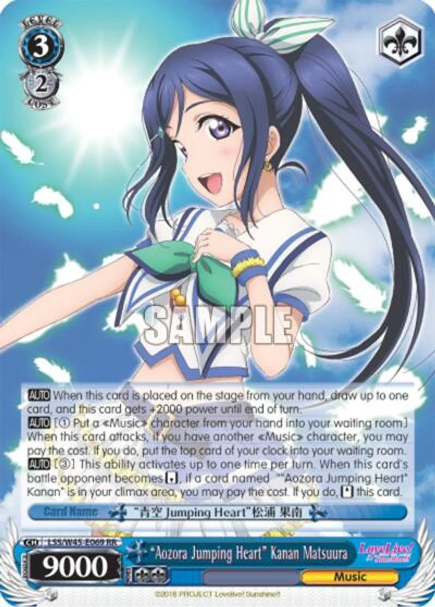 "Aozora Jumping Heart" Kanan Matsuura 「LSS/W45-E069」「EN」