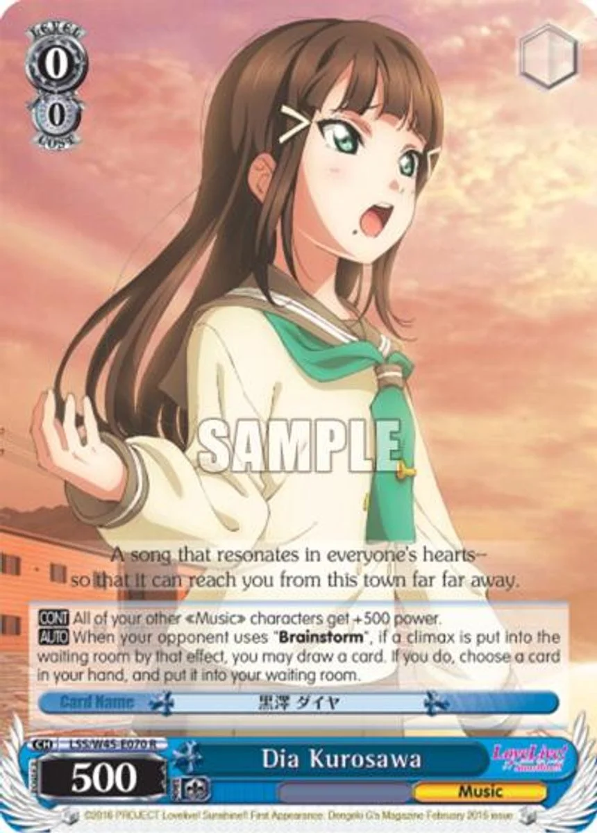 Dia Kurosawa 「LSS/W45-E070」「EN」