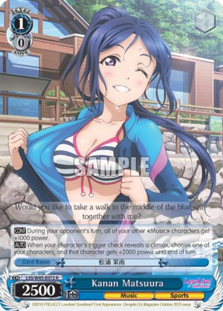 Kanan Matsuura 「LSS/W45-E072」「EN」