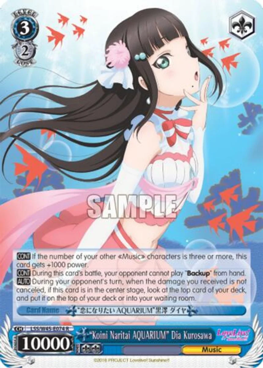 "Koini Naritai AQUARIUM" Dia Kurosawa 「LSS/W45-E074」「EN」