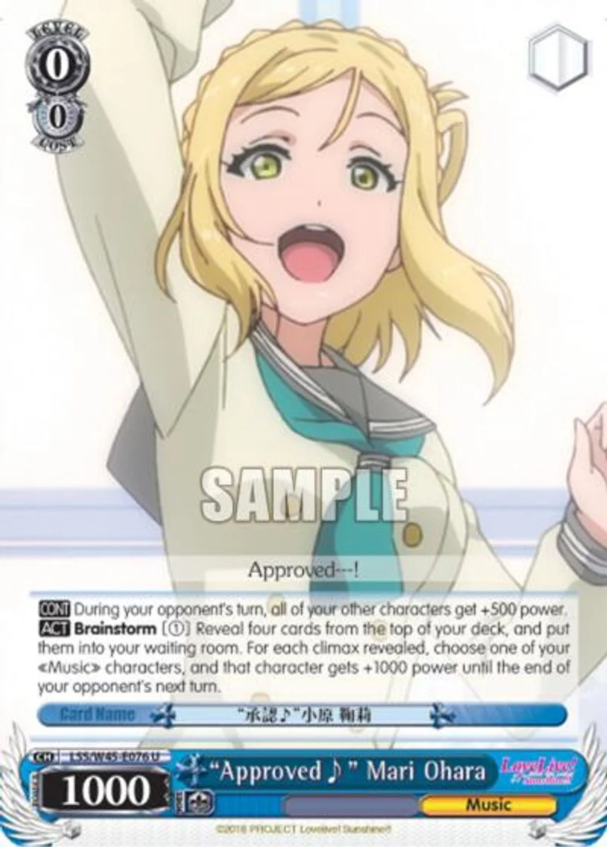 "Approved♪" Mari Ohara 「LSS/W45-E076」「EN」