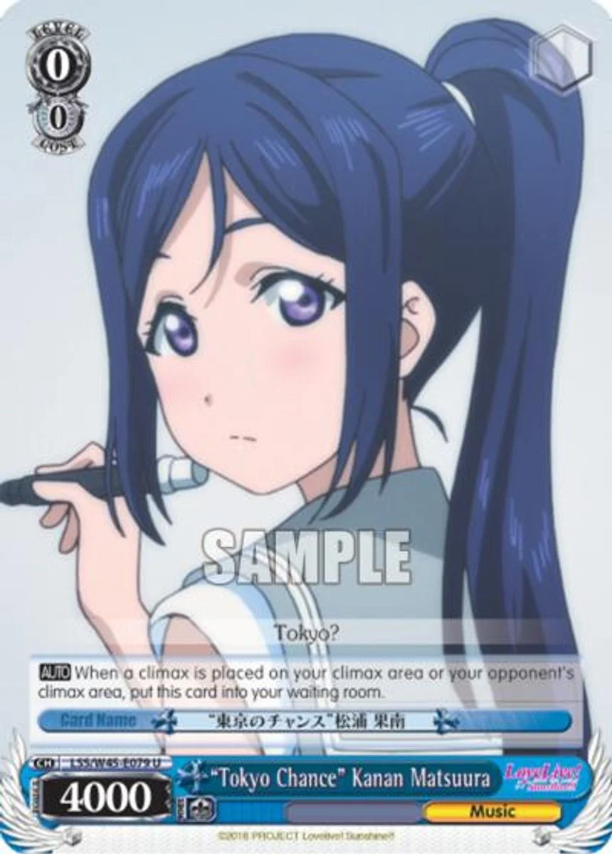 "Tokyo Chance" Kanan Matsuura 「LSS/W45-E079」「EN」