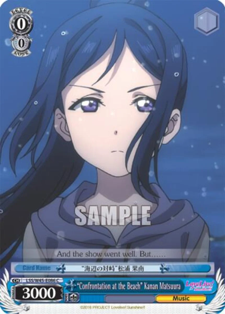 "Confrontation at the Beach" Kanan Matsuura 「LSS/W45-E086」「EN」