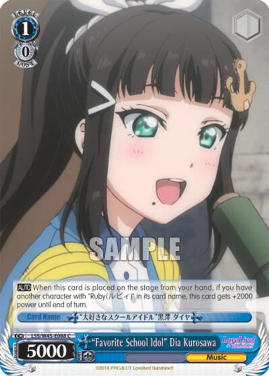 "Favorite School Idol" Dia Kurosawa 「LSS/W45-E088」「EN」