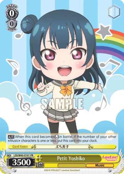 Petit Yoshiko 「LSS/W45-E101」「EN」