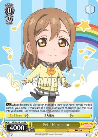 Petit Hanamaru 「LSS/W45-E102」「EN」