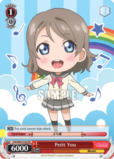 Petit You 「LSS/W45-E105」「EN」