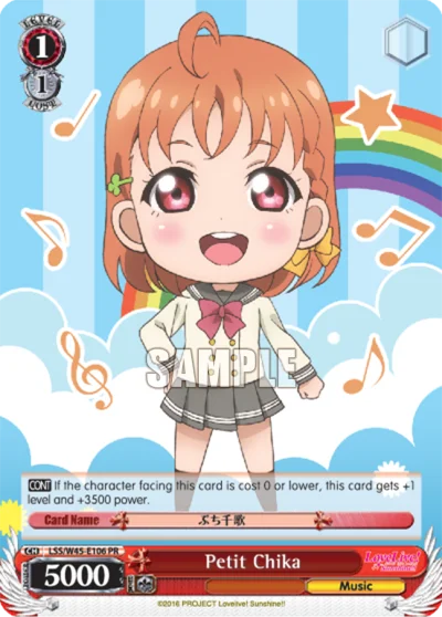 Petit Chika 「LSS/W45-E106」「EN」