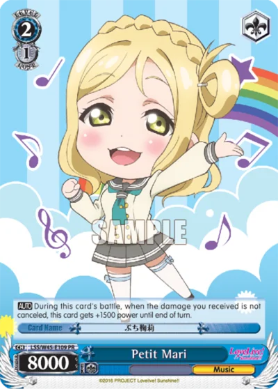 Petit Mari 「LSS/W45-E109」「EN」