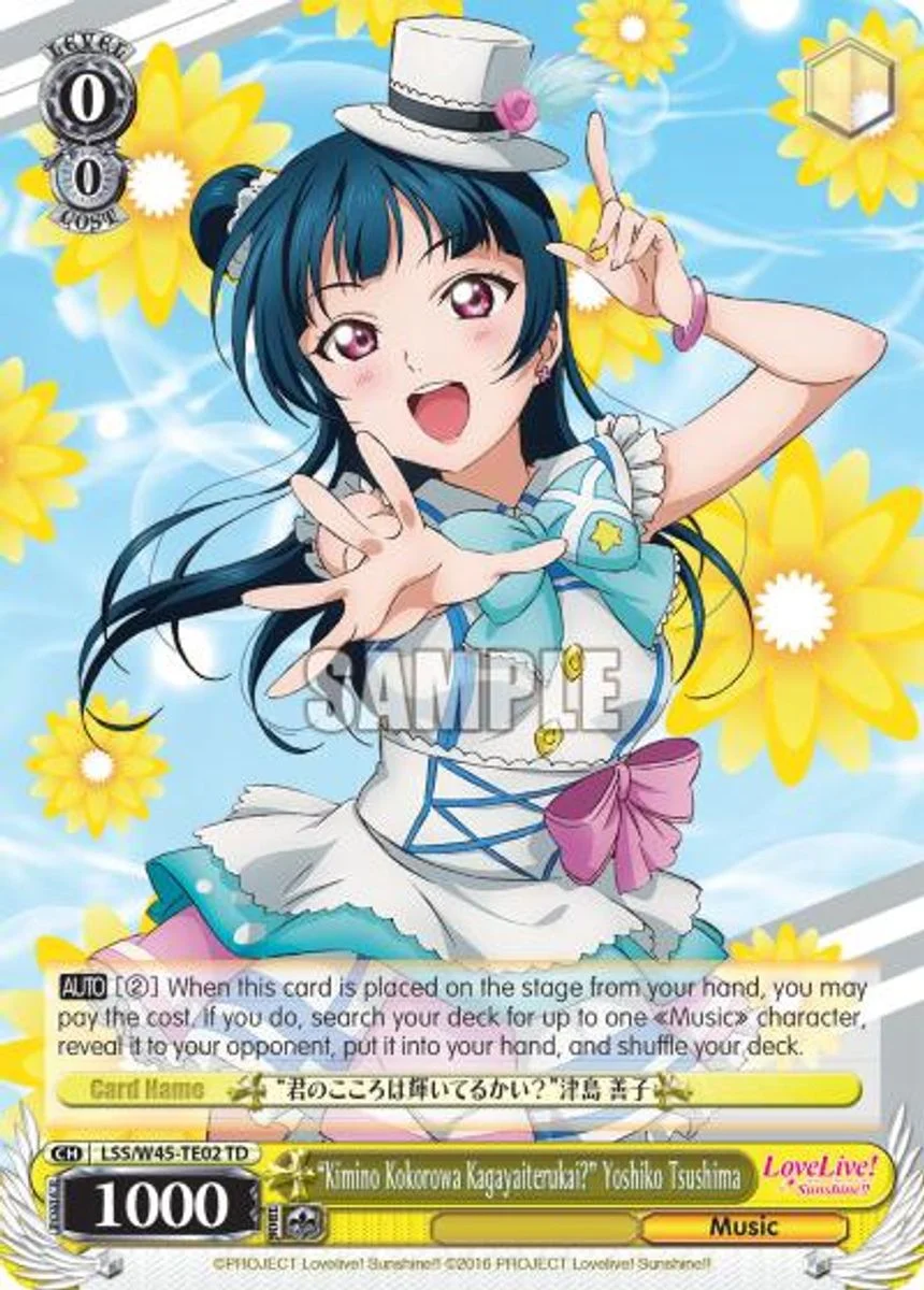 "Kimino Kokorowa Kagayaiterukai?" Yoshiko Tsushima 「LSS/W45-TE02」「EN」