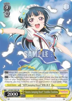 "Aozora Jumping Heart" Yoshiko Tsushima #LSS/W45-E001 · Weiss Schwarz