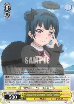 "Long-awaited New Comer" Yoshiko Tsushima #LSS/W45-E010 · Weiss Schwarz