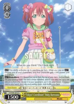 "Tokyo? Coordinate" Ruby Kurosawa #LSS/W45-E012 · Weiss Schwarz