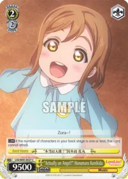 "Actually an Angel?" Hanamaru Kunikida #LSS/W45-E027 · Weiss Schwarz