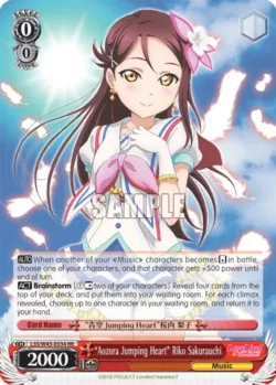 "Aozora Jumping Heart" Riko Sakurauchi #LSS/W45-E034 · Weiss Schwarz