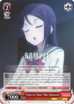 "Yume no Tobira" Riko Sakurauchi #LSS/W45-E050 · Weiss Schwarz