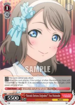 "Daisuki Dattara Daijoubu!" You Watanabe #LSS/W45-E057 · Weiss Schwarz
