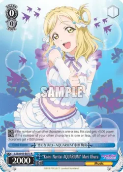 "Koini Naritai AQUARIUM" Mari Ohara 「LSS/W45-E071」「EN」
