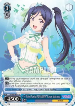 "Koini Naritai AQUARIUM" Kanan Matsuura 「LSS/W45-E073」「EN」