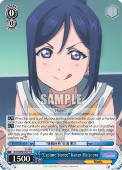 "Capture Stance" Kanan Matsuura 「LSS/W45-E077」「EN」