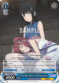 "Friendly Sisters" Dia Kurosawa 「LSS/W45-E080」「EN」