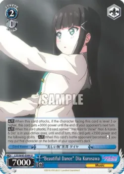 "Beautiful Dance" Dia Kurosawa 「LSS/W45-E084」「EN」