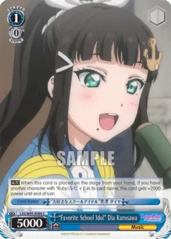 "Favorite School Idol" Dia Kurosawa 「LSS/W45-E088」「EN」