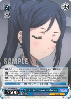 "First Live" Kanan Matsuura 「LSS/W45-E091」「EN」