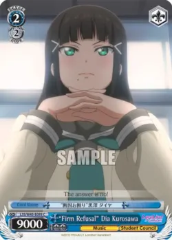 "Firm Refusal" Dia Kurosawa 「LSS/W45-E093」「EN」