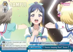 "Aozora Jumping Heart" Kanan 「LSS/W45-E096」「EN」