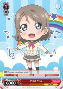 Petit You 「LSS/W45-E105」「EN」