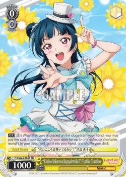 "Kimino Kokorowa Kagayaiterukai?" Yoshiko Tsushima 「LSS/W45-TE02」「EN」