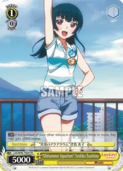 "Midsummer Aquarium" Yoshiko Tsushima 「LSS/W45-TE04」「EN」