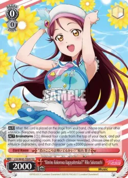 "Kimino Kokorowa Kagayaiterukai?" Riko Sakurauchi 「LSS/W45-TE09」「EN」