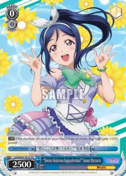 "Kimino Kokorowa Kagayaiterukai?" Kanan Matsuura 「LSS/W45-TE16」「EN」