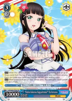 "Kimino Kokorowa Kagayaiterukai?" Dia Kurosawa 「LSS/W45-TE20」「EN」