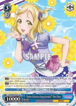 "Kimino Kokorowa Kagayaiterukai?" Mari Ohara 「LSS/W45-TE21」「EN」