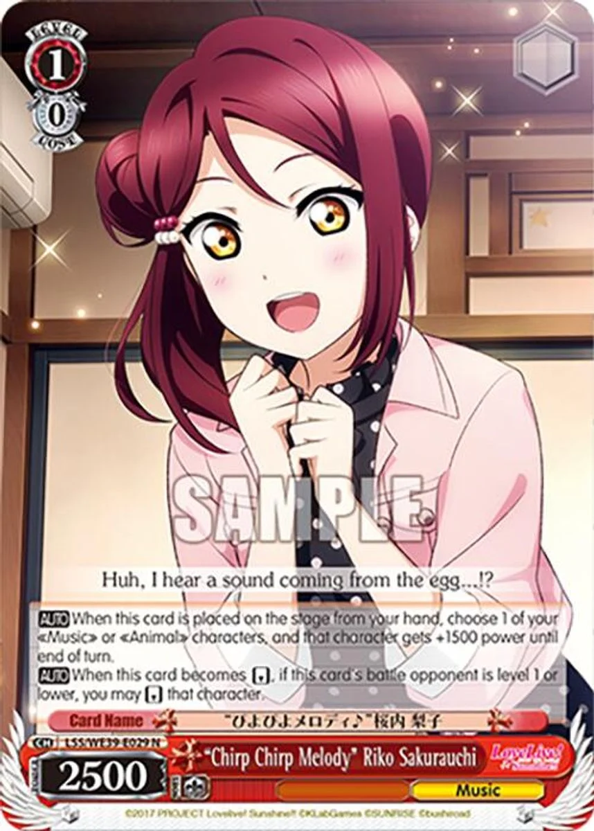 “Chirp Chirp Melody” Riko Sakurauchi 「LSS/WE39-E029」「EN」