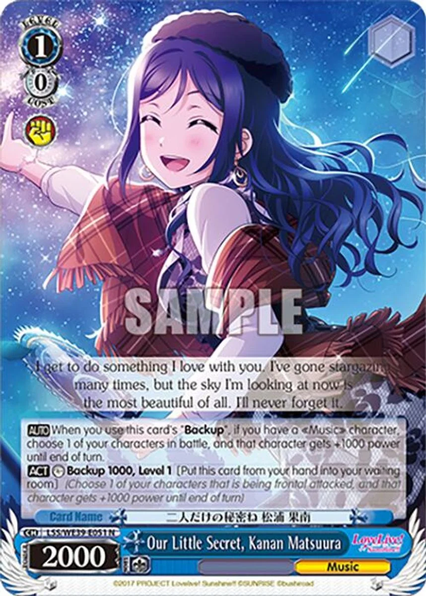 Our Little Secret, Kanan Matsuura 「LSS/WE39-E051」「EN」