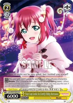 Your Lap Looks So Comfy! Ruby Kurosawa 「LSS/WE39-E012」「EN」