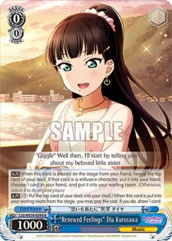 “Renewed Feelings” Dia Kurosawa 「LSS/WE39-E044」「EN」
