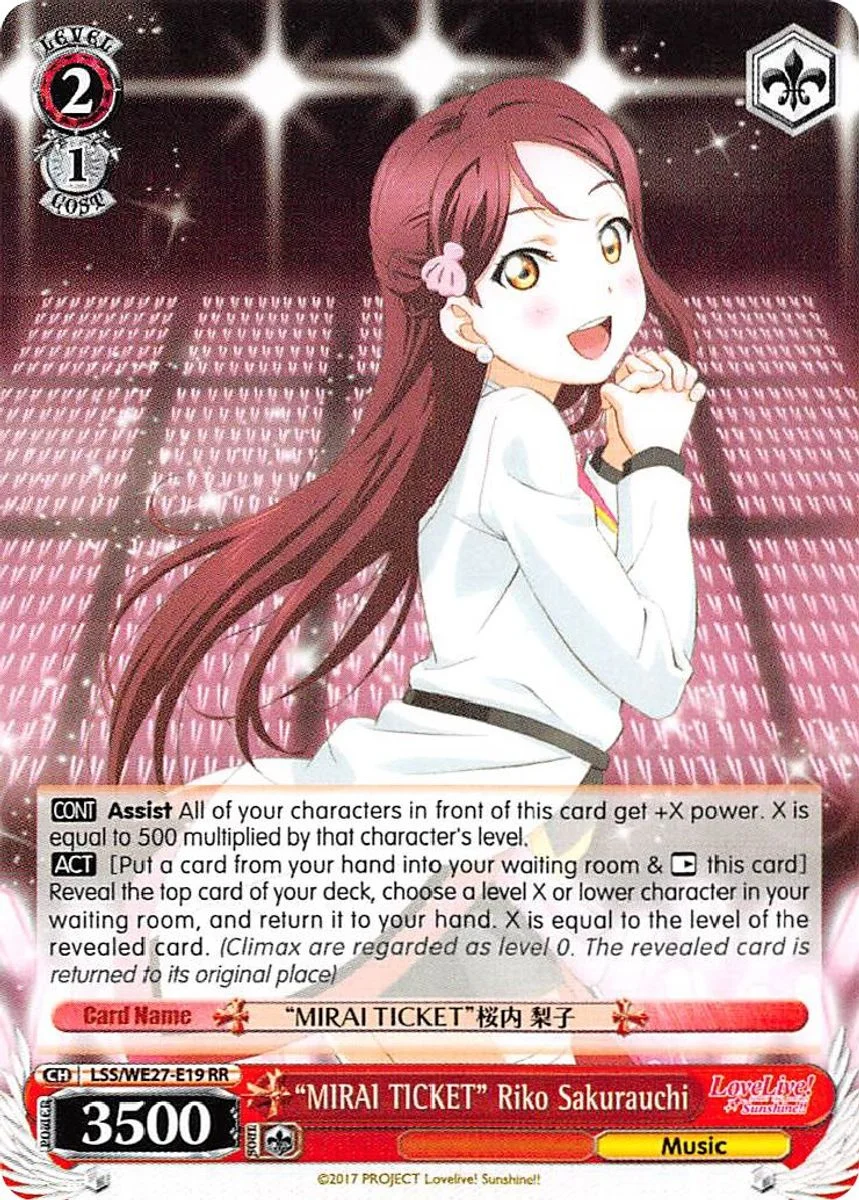 "MIRAI TICKET" Riko Sakurauchi 「LSS/WE27-E19」「EN」