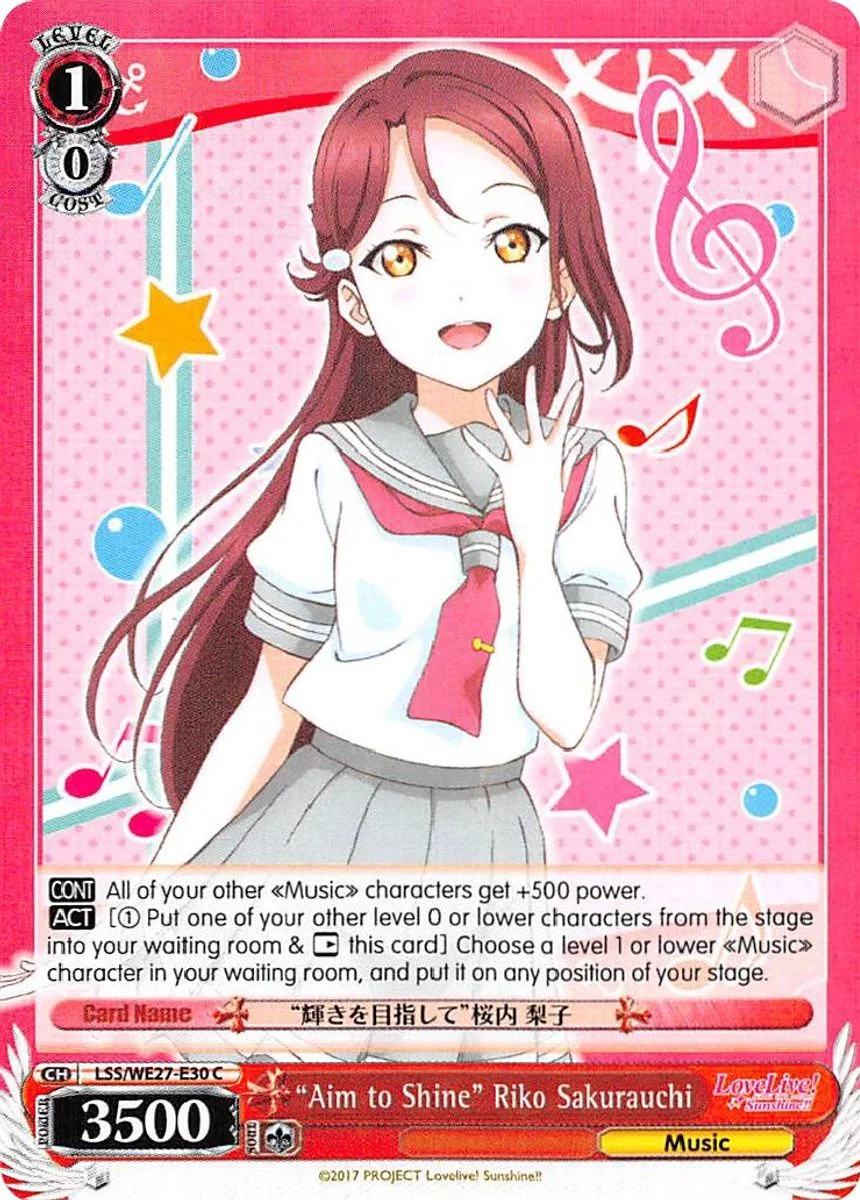 "Aim to Shine" Riko Sakurauchi 「LSS/WE27-E30」「EN」