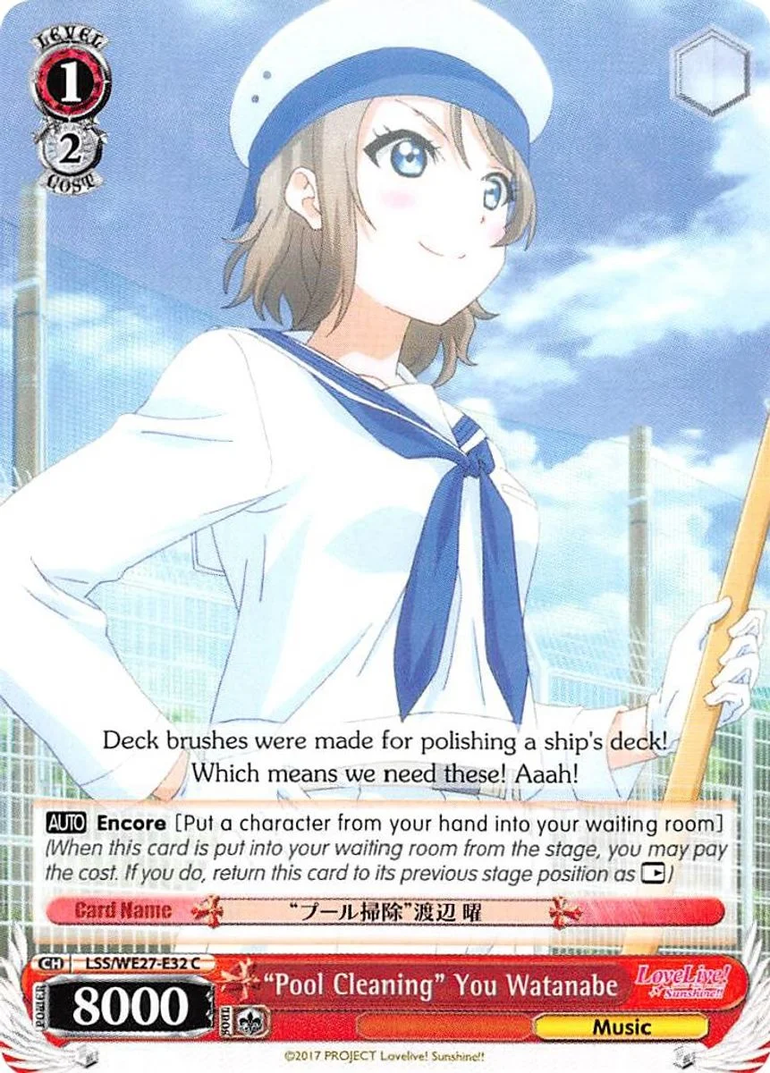 "Pool Cleaning" You Watanabe 「LSS/WE27-E32」「EN」