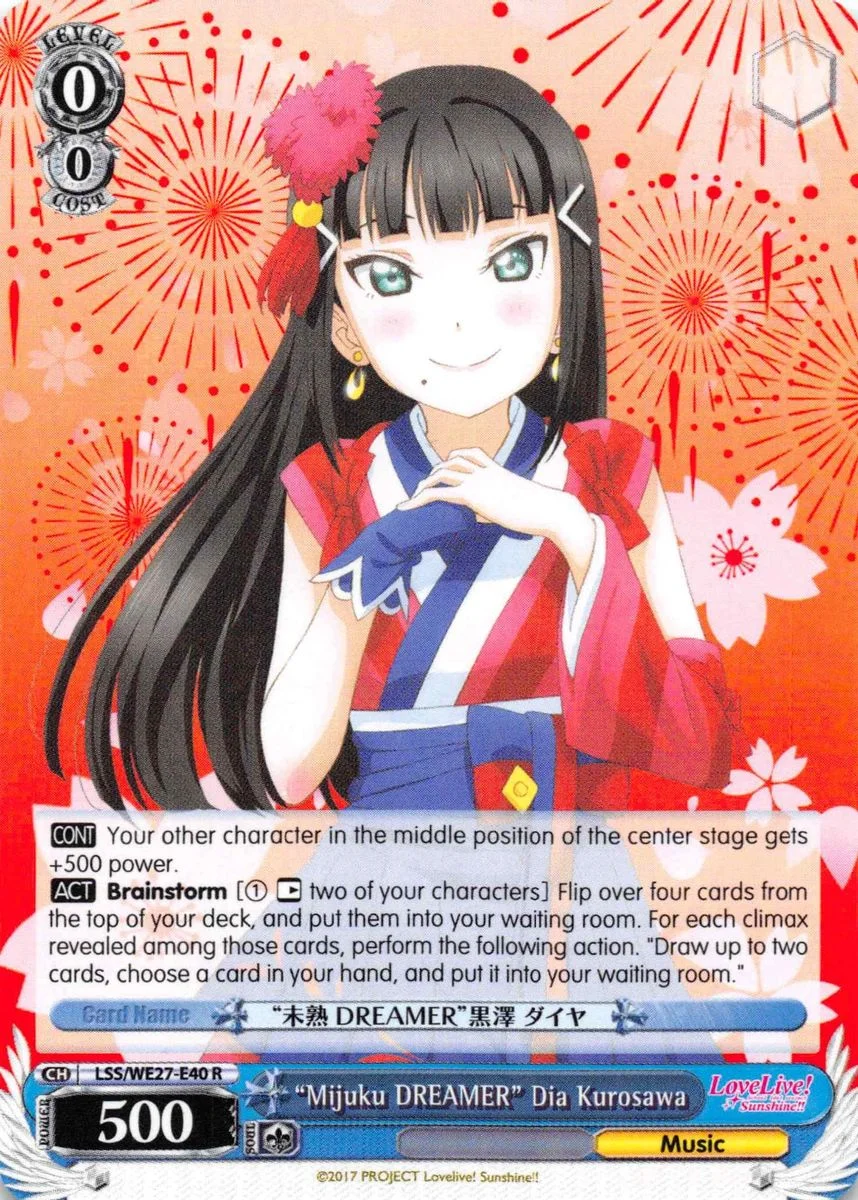 "Mijuku DREAMER" Dia Kurosawa" 「LSS/WE27-E40」「EN」