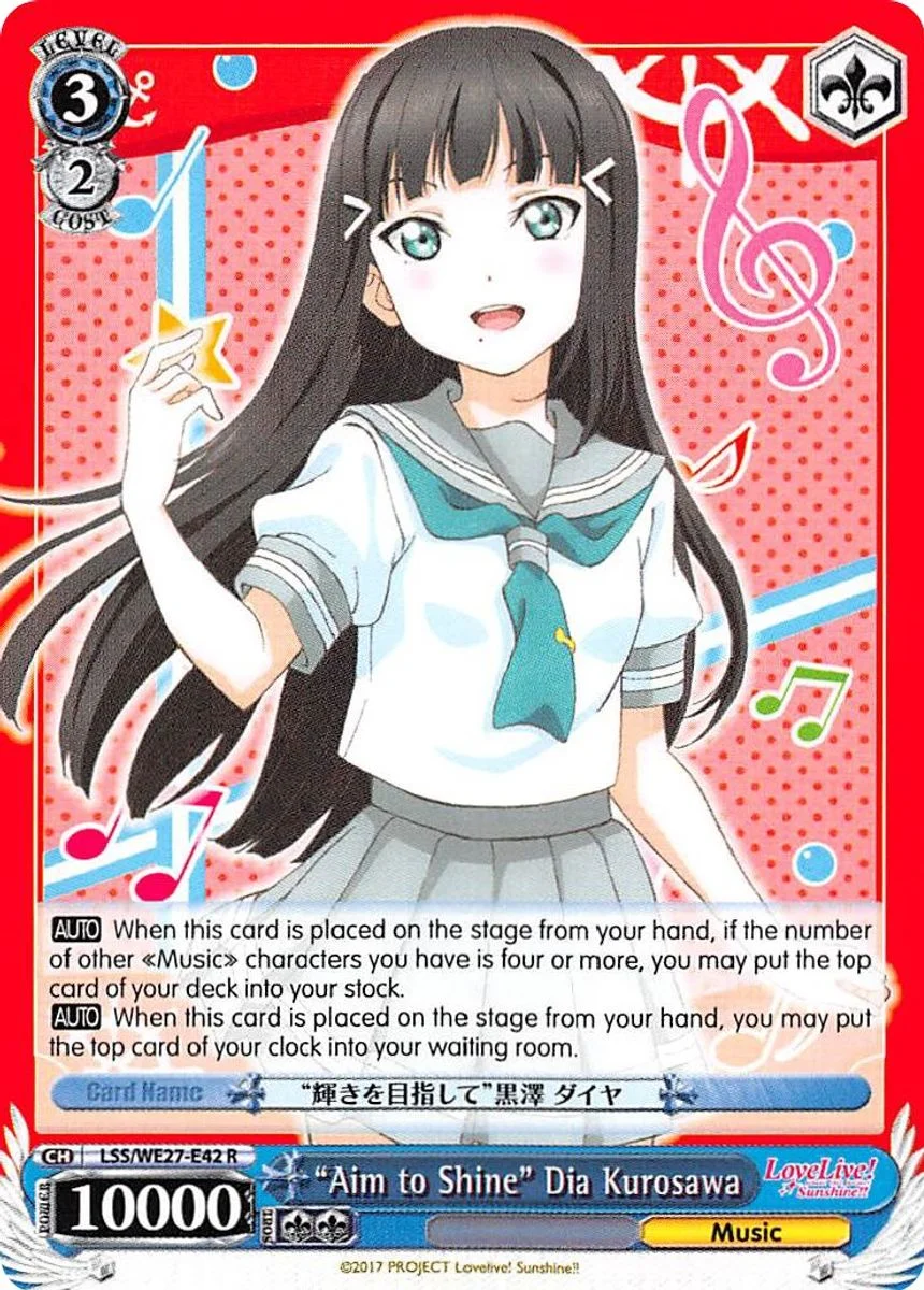 "Aim to Shine" Dia Kurosawa 「LSS/WE27-E42」「EN」