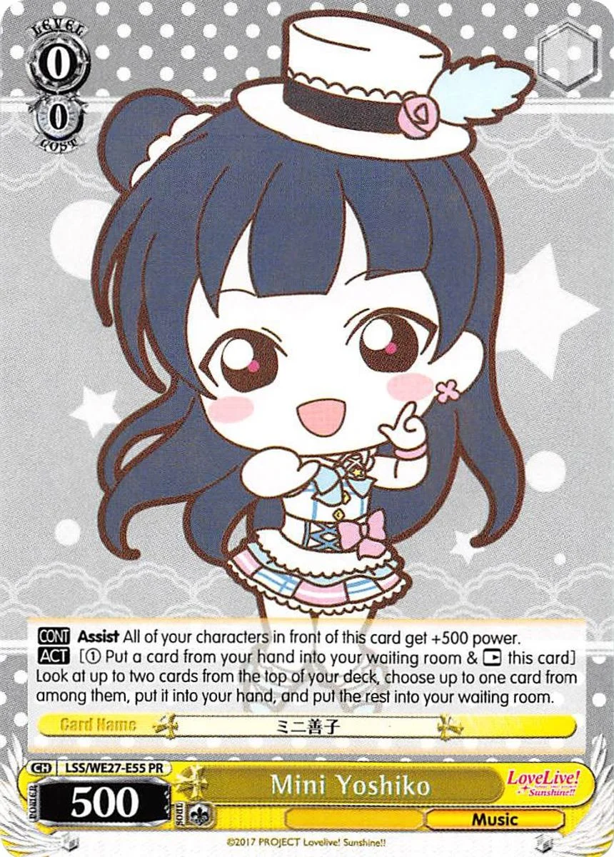 Mini Yoshiko 「LSS/WE27-E55」「EN」