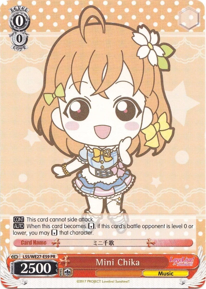 Mini Chika 「LSS/WE27-E59」「EN」