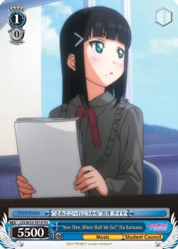 "Now Then, Where Shall We Go?" Dia Kurosawa #LSS/W53-TE19 · Weiss Schwarz